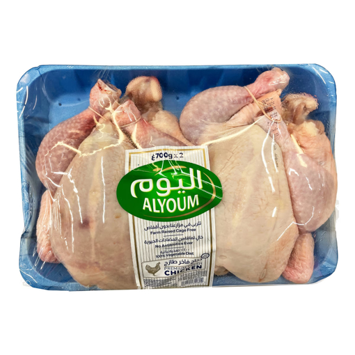 Picture of Alyoum Fresh Chicken 2 x 700g