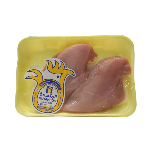 Picture of Mutaheda Chicken Fillet 400g