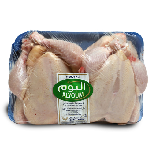 Picture of Alyoum Fresh Whole Chicken 2 x 1kg