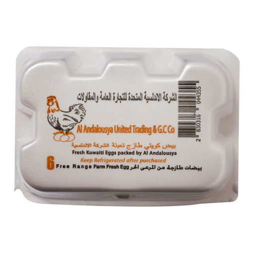 Picture of Kuwait Free Range Brown Eggs 6pcs