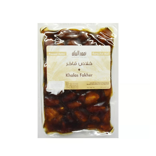 Picture of Baraka Khalas Fakher Pressed Dates 1kg