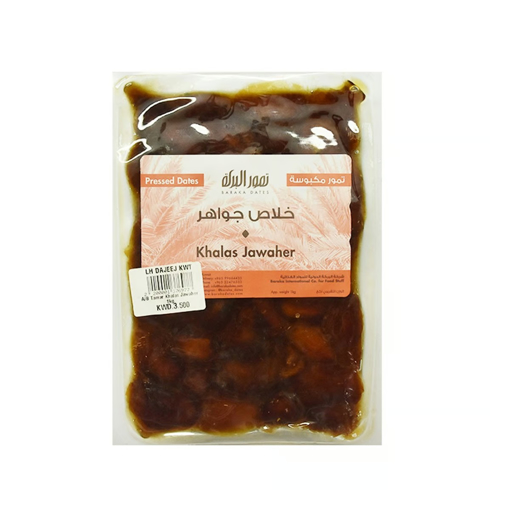 Picture of Baraka Khalas Jawaher Pressed Dates 1kg