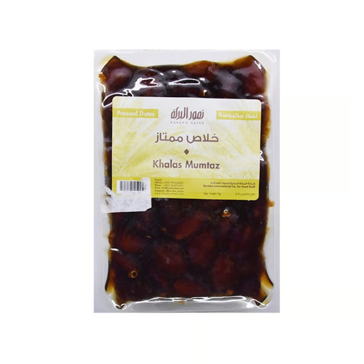 Picture of Baraka Khalas Mumtaz Pressed Dates 1kg