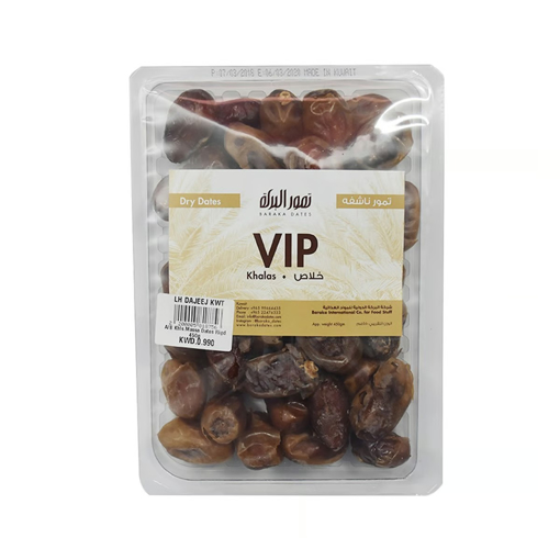 Picture of Baraka VIP Khalas Dry Dates 450g