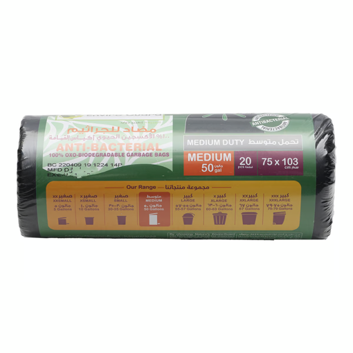 Picture of Enviro Care Oxo-Biodegradable HD Garbage Roll Size 75 x 103cm Medium 20pcs