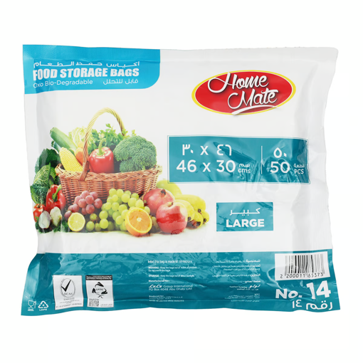 Picture of Home Mate Food Storage Bags Size 46 x 30cm Large No. 14 50pcs