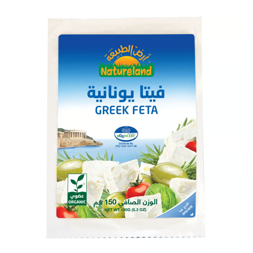 Picture of Natureland Organic Greek Feta Cheese 150g